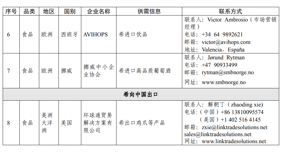 屏幕截图 2025-01-08 155517.png