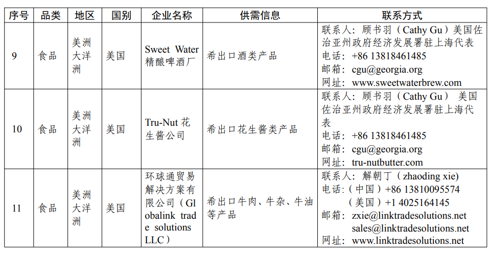 屏幕截图 2025-01-08 155533.png