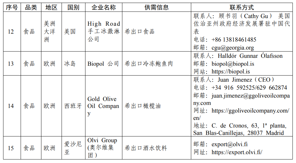 屏幕截图 2025-01-08 155546.png