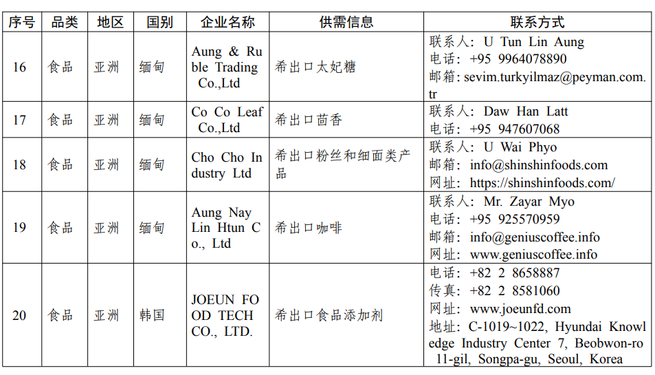 屏幕截图 2025-01-08 155701.png