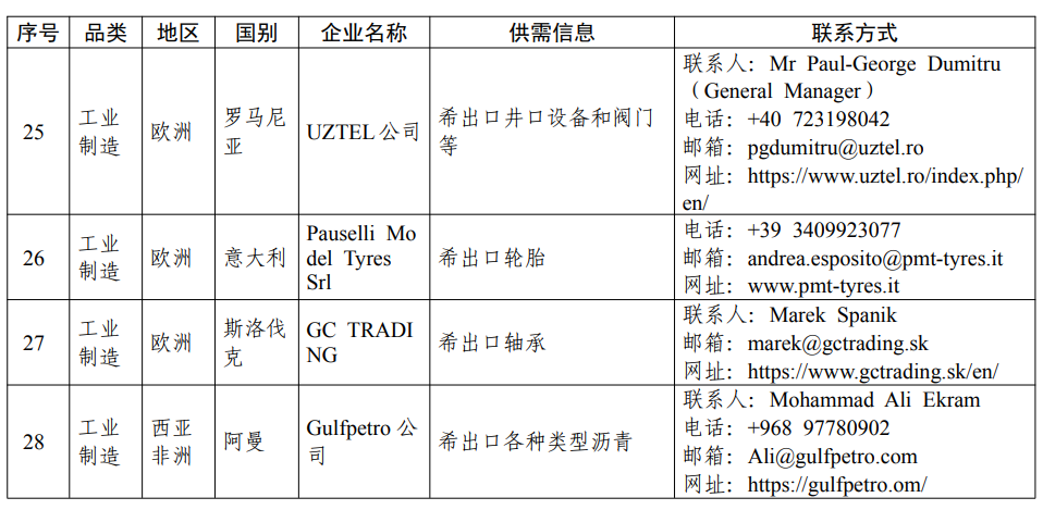 屏幕截图 2025-01-08 155804.png